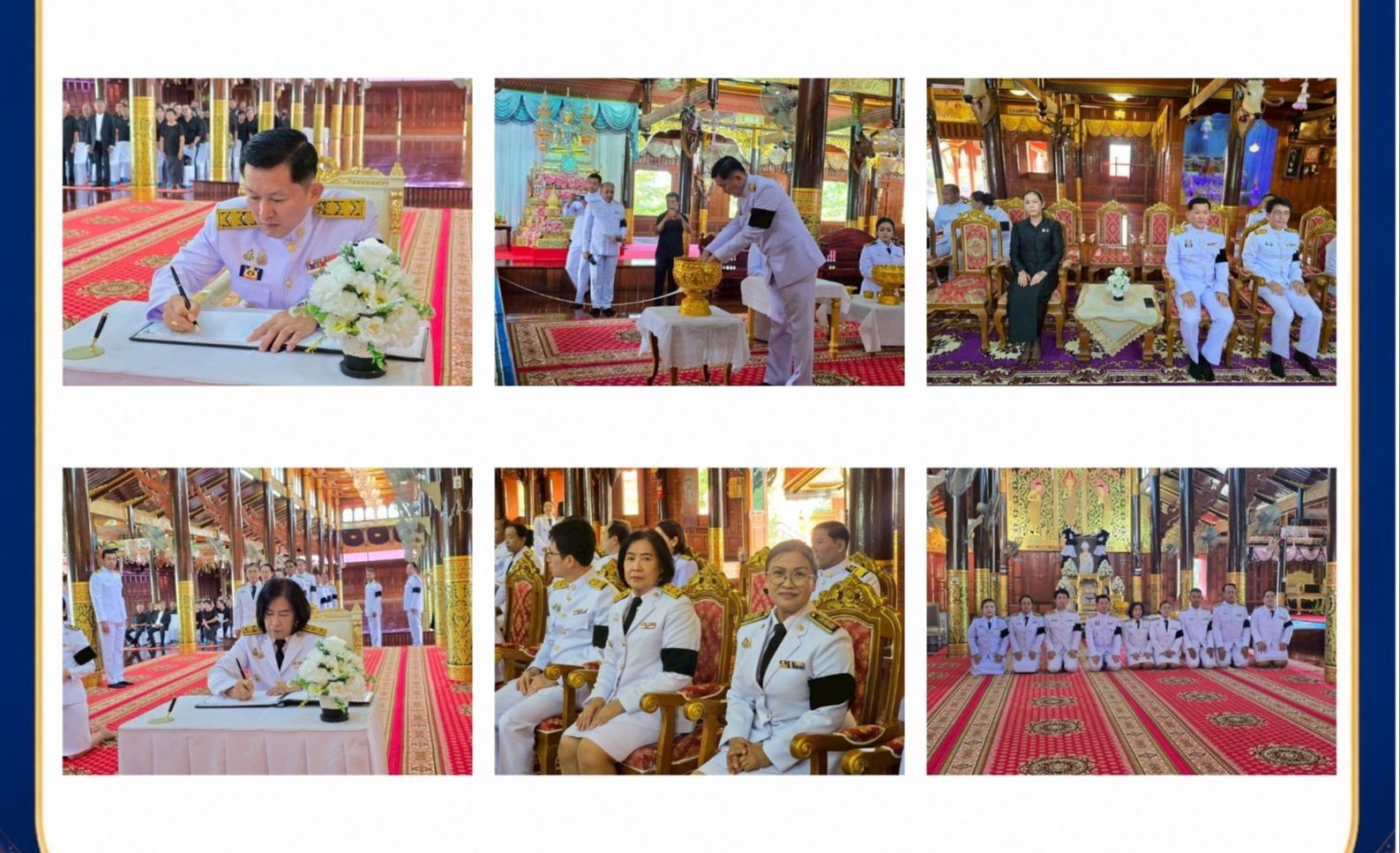พช.บ้านลาด : ร่วมพิธีถวายน้ำสรงพระศพเบื้องหน้าพระรูปสมเด็จพระเจ้าลูกเธอ เจ้าฟ้าพัชรกิติยาภานเรนทิราเทพยวดี กรมหลวงราชสาริณีสิริพัชรมหาวัชรราชธิดา