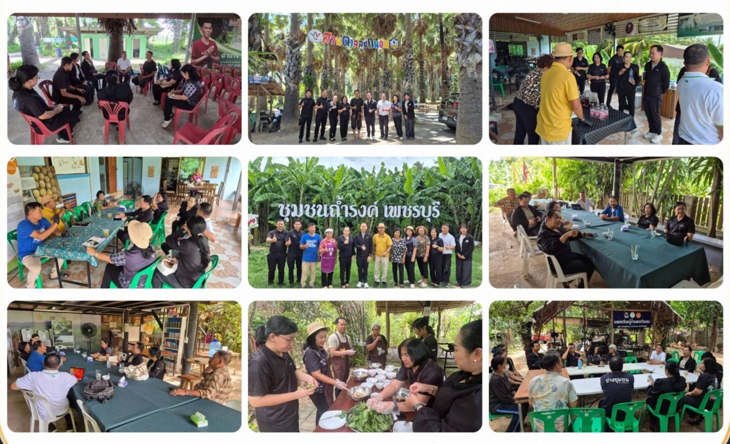 พช.บ้านลาด : ร่วมลงพื้นที่ตามโครงการ "ด้วยจงรักและภักดี" สร้างประโยชน์ให้ชุมชน ประชาชนมีความสุข