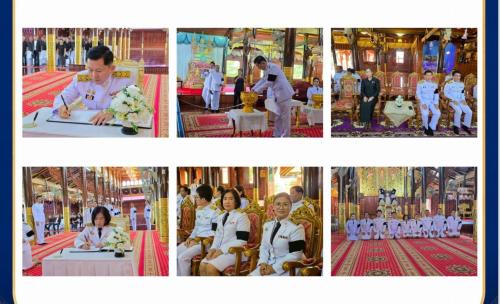 พช.บ้านลาด : ร่วมพิธีถวายน้ำสรงพระศพเบื้องหน้าพระรูปสมเด็จพระเจ้าลูกเธอ เจ้าฟ้าพัชรกิติยาภานเรนทิราเทพยวดี กรมหลวงราชสาริณีสิริพัชรมหาวัชรราชธิดา