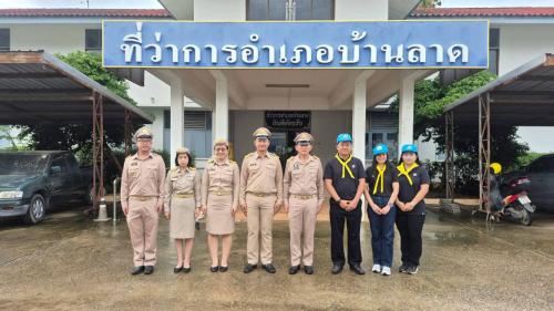 พช.บ้านลาด : ร่วมกิจกรรมเนื่องในวันพระราชทานธงชาติไทย 28 กันยายน (Thai National Flag Day) ประจำปี 2569