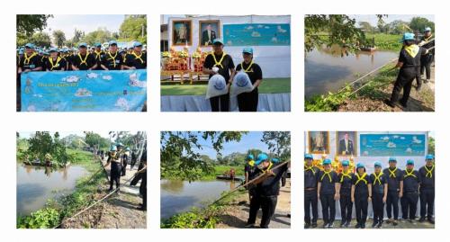 พช.บ้านลาด : เข้าร่วมกิจกรรมจิตอาสาพัฒนา "เราทำ ความ ดี ด้วยหัวใจ" เนื่องในโอกาสวันสำคัญของชาติไทย